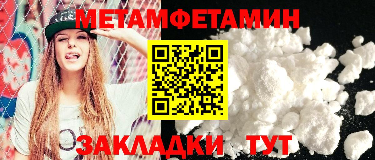 АМФЕТАМИН 97%  маркетплейс состав  Amphetamine  Владимир  Вход с VPN 