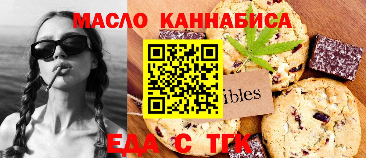 Владимир  Canna-Cookies марихуана  Вход с VPN 
