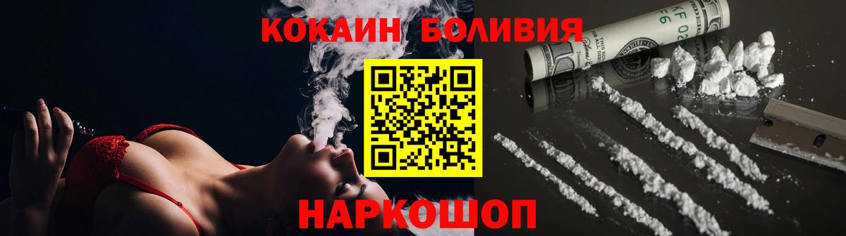 Кокаин 97% Владимир