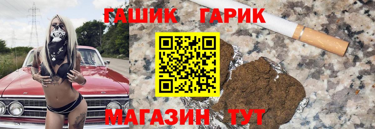 Гашиш Ice-O-Lator Владимир