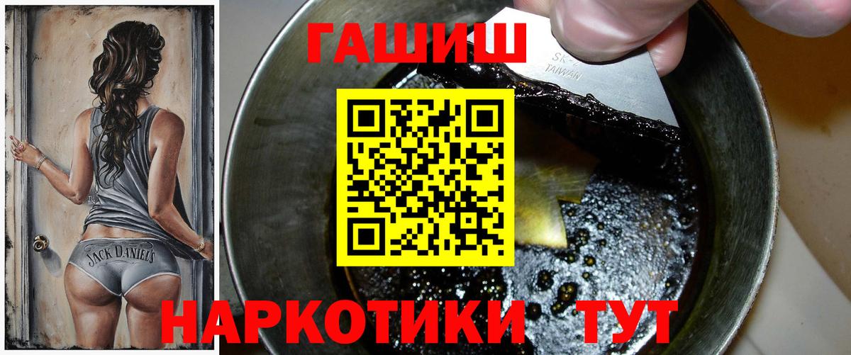 Гашиш индика сатива  Вход с VPN  ГАШИШ Изолятор  ГАШИШ  Владимир 