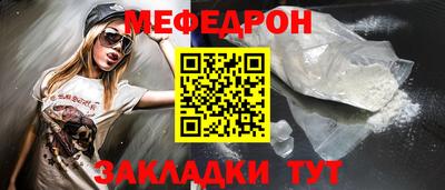 кокаин VHQ Балаково