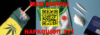 мескалин Балахна