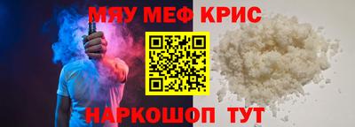 каннабис Балашиха