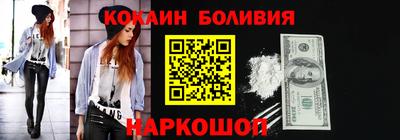 каннабис Балашиха