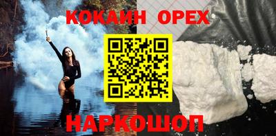 мескалин Балахна