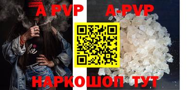 кокаин VHQ Балаково