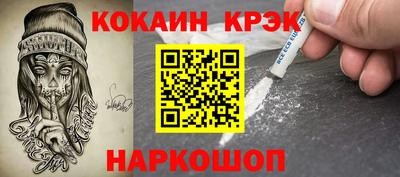 каннабис Балашиха