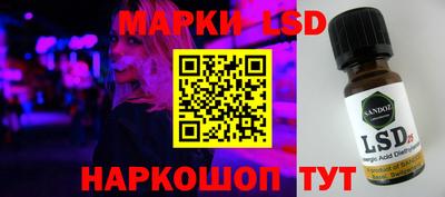 кокаин VHQ Балаково