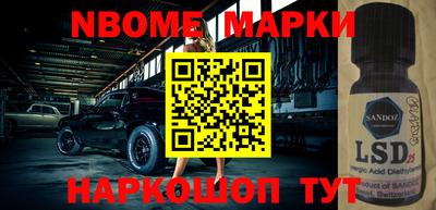 кокаин VHQ Балаково