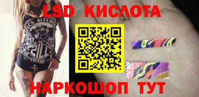 кокаин VHQ Балаково
