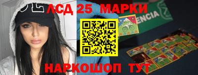 мескалин Балахна