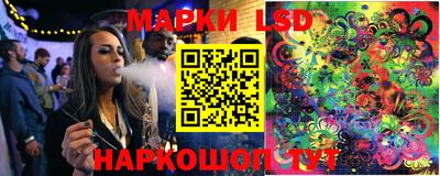 кокаин VHQ Балаково