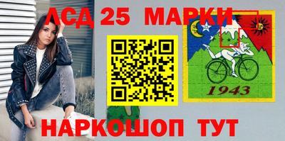 мескалин Балахна