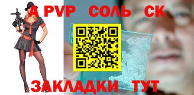 каннабис Балашиха