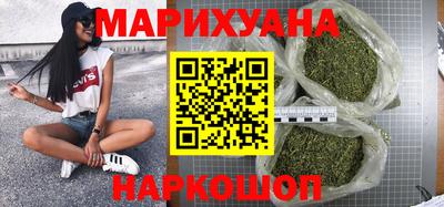 каннабис Балашиха