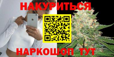 кокаин VHQ Балаково