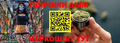мескалин Балахна