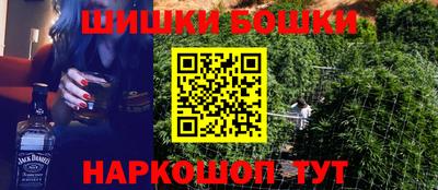 каннабис Балашиха