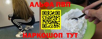 кокаин VHQ Балаково