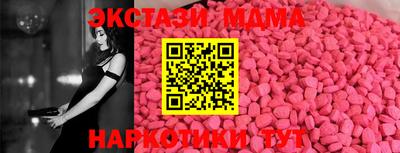 кокаин VHQ Балаково