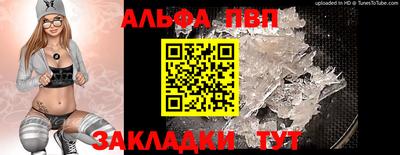 каннабис Балашиха