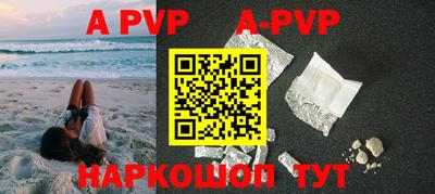 кокаин VHQ Балаково