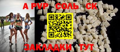 каннабис Балашиха