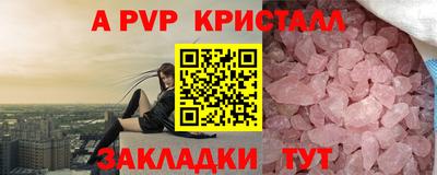 кокаин VHQ Балаково