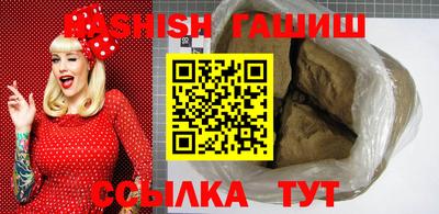 кокаин VHQ Балаково