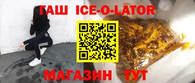 каннабис Балашиха