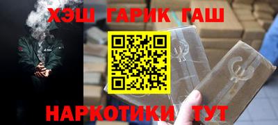 каннабис Балашиха