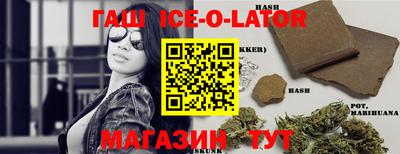 мескалин Балахна
