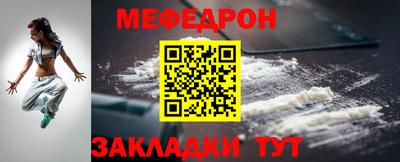 кокаин VHQ Балаково