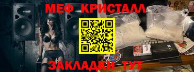кокаин VHQ Балаково