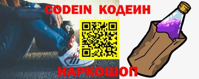 кокаин VHQ Балаково