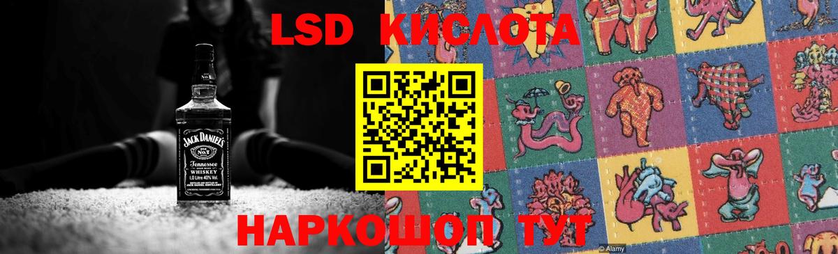 LSD-25 экстази ecstasy Владимир
