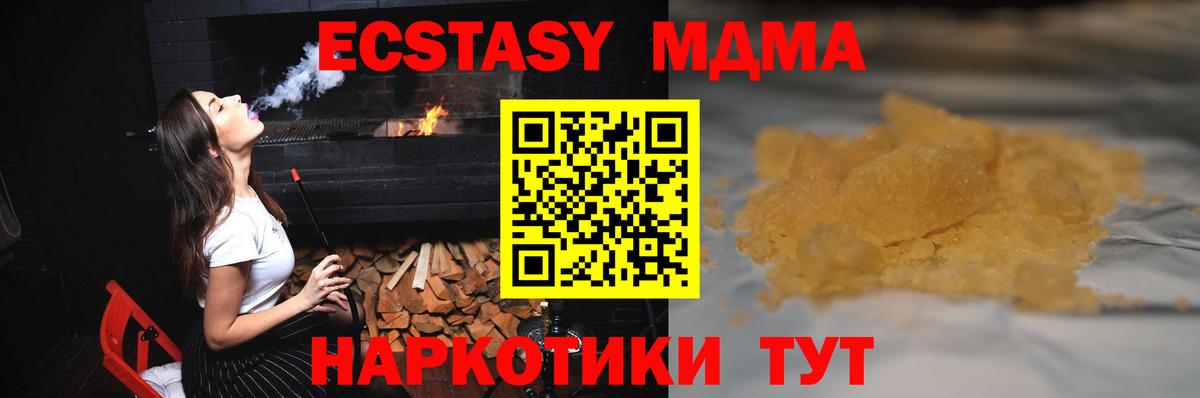 MDMA VHQ Владимир