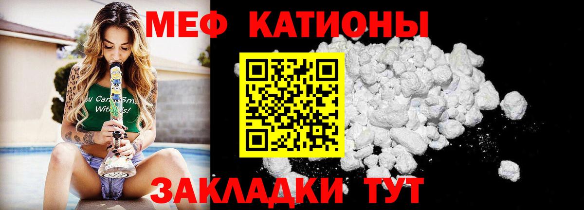 Владимир  где найти   Вход с VPN  МЯУ-МЯУ 4 MMC  Мефедрон VHQ  Мефедрон  МЯУ-МЯУ 