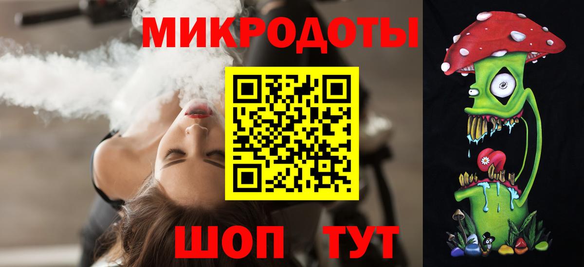 Где купить  КОКАИН  Бошки Шишки  Владимир  Мефедрон кристаллы  Вход с VPN 
