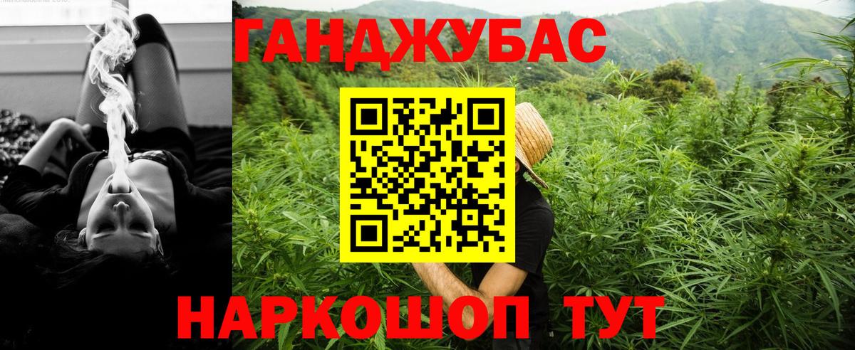 Канабис конопля  Вход с VPN  Владимир  МАРИХУАНА VHQ  Каннабис White Widow 